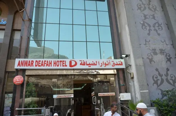Anwar Al Deafah Hotel Main image